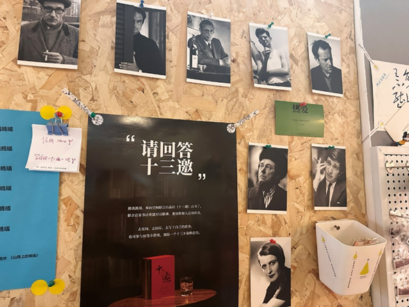 书店里贴的“请回答十三邀”活动海报。（图/崔斯也 摄）