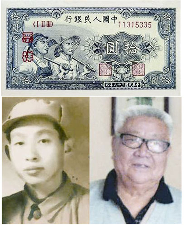 ▲杨琦与人民币图案。