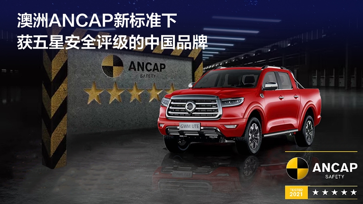 长城皮卡连续25年销量第一长城炮品牌第50万台整车正式下线