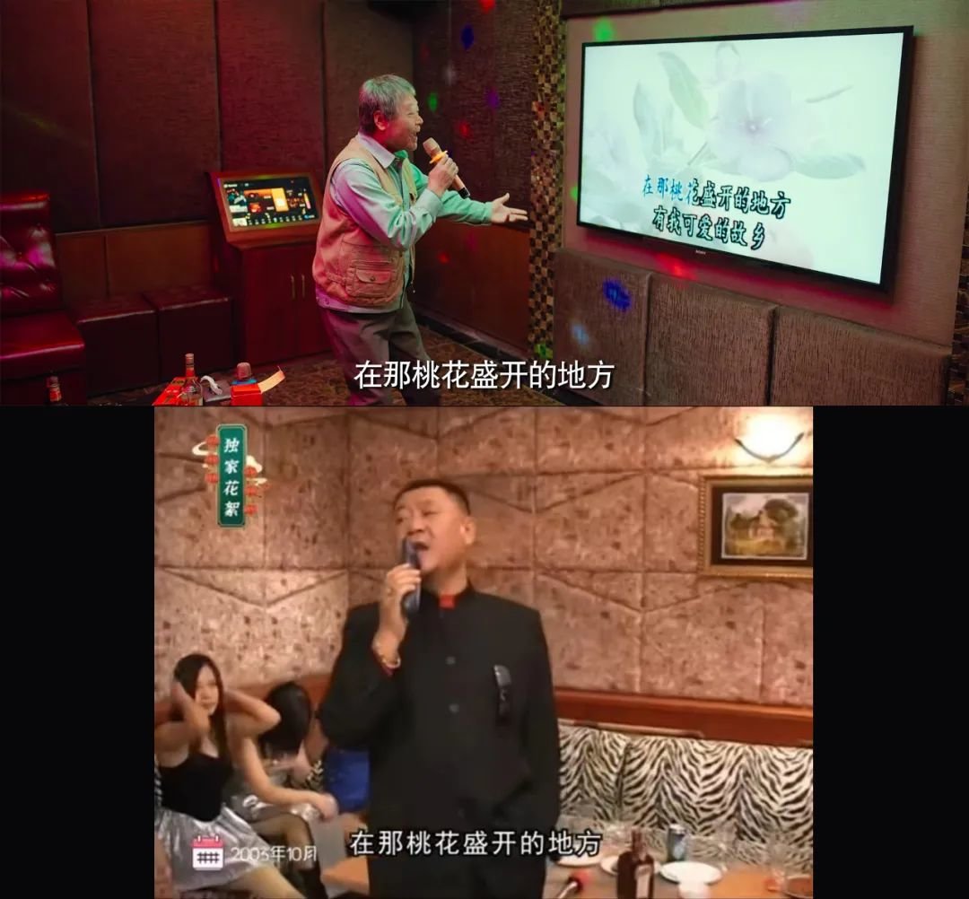 上图：彪哥（龚彪）的姐夫王响师傅演唱《在那桃花盛开的地方》/《漫长的季节》下图：彪哥（范德彪）演唱《在那桃花盛开的地方》/《马大帅》