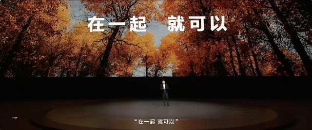 以行践言、携手向前,华为唤醒我们突破向前的力量