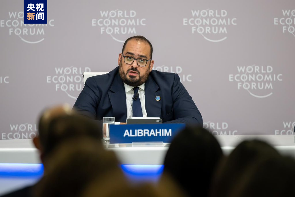 △费萨尔&middot;易卜拉欣参加2023年夏季达沃斯论坛