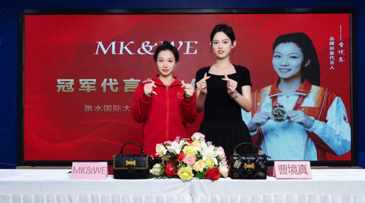 滴血什么品牌国际跳水冠军曹境真代言MK＆WE品牌箱包_https://www.jmylbn.com_新闻资讯_第5张
