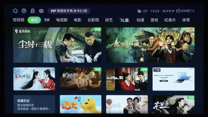 当贝激光投影X5评测:搭载MT9679芯片 “芯”升级的激光投影到底有多强?