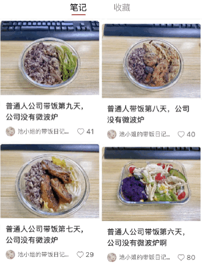 学会3个糊弄技巧，懒人带饭一个月不成问题