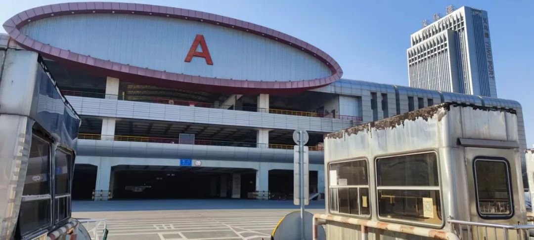 义乌港外 图源:小巴拍摄