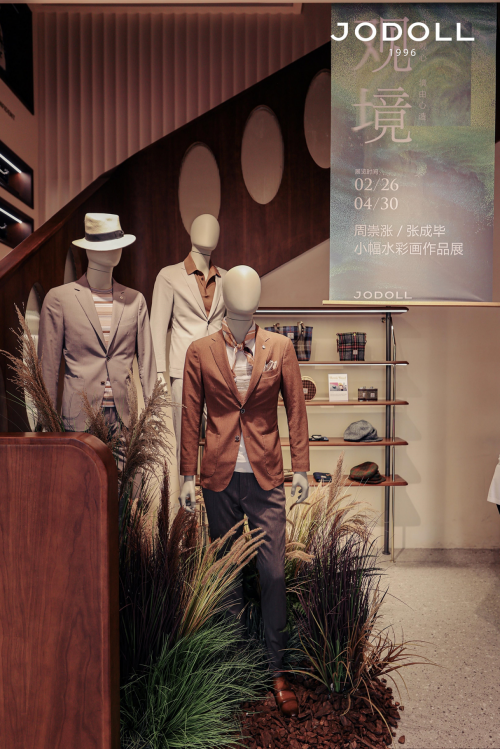 消费升级下的品牌新趋势 ——乔顿J+绅装生活馆盛大开业_凤凰网商业_凤凰网