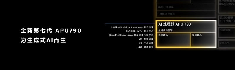 联发科天玑9300全球首发评测:全大核猛如虎!GPU/AI双惊喜