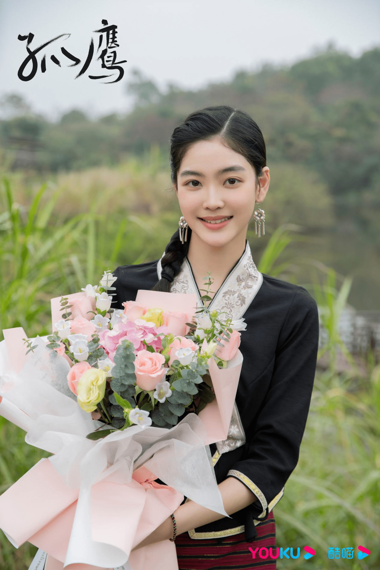 汇聚星娱乐演员张凯莹新剧《孤鹰》杀青搭档众多演员演绎缉毒人生__凤凰网