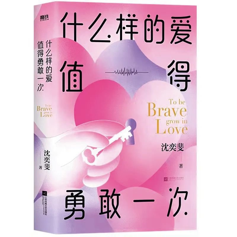 结婚人数36年来最低,中国人为什么不敢爱了?