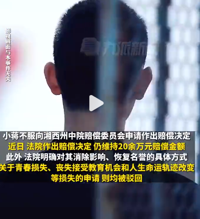 图自微博@九派新闻
