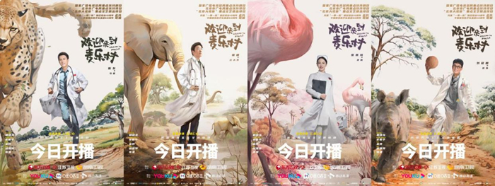 来源:主办方供图