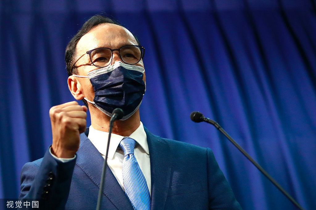 朱立伦:国民党会在5月完成台湾地区领导人选举提名_凤凰网
