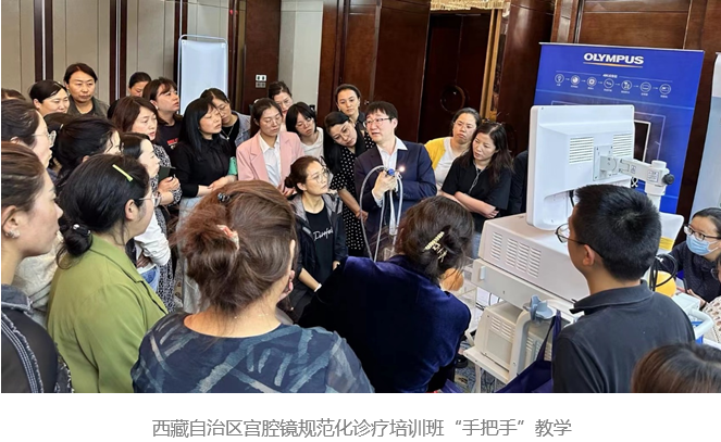 奥林巴斯医疗怎么样贡献企业力量 改善医疗“县”状 奥林巴斯助力中国基层医疗健康事业_https://www.jmylbn.com_新闻资讯_第1张