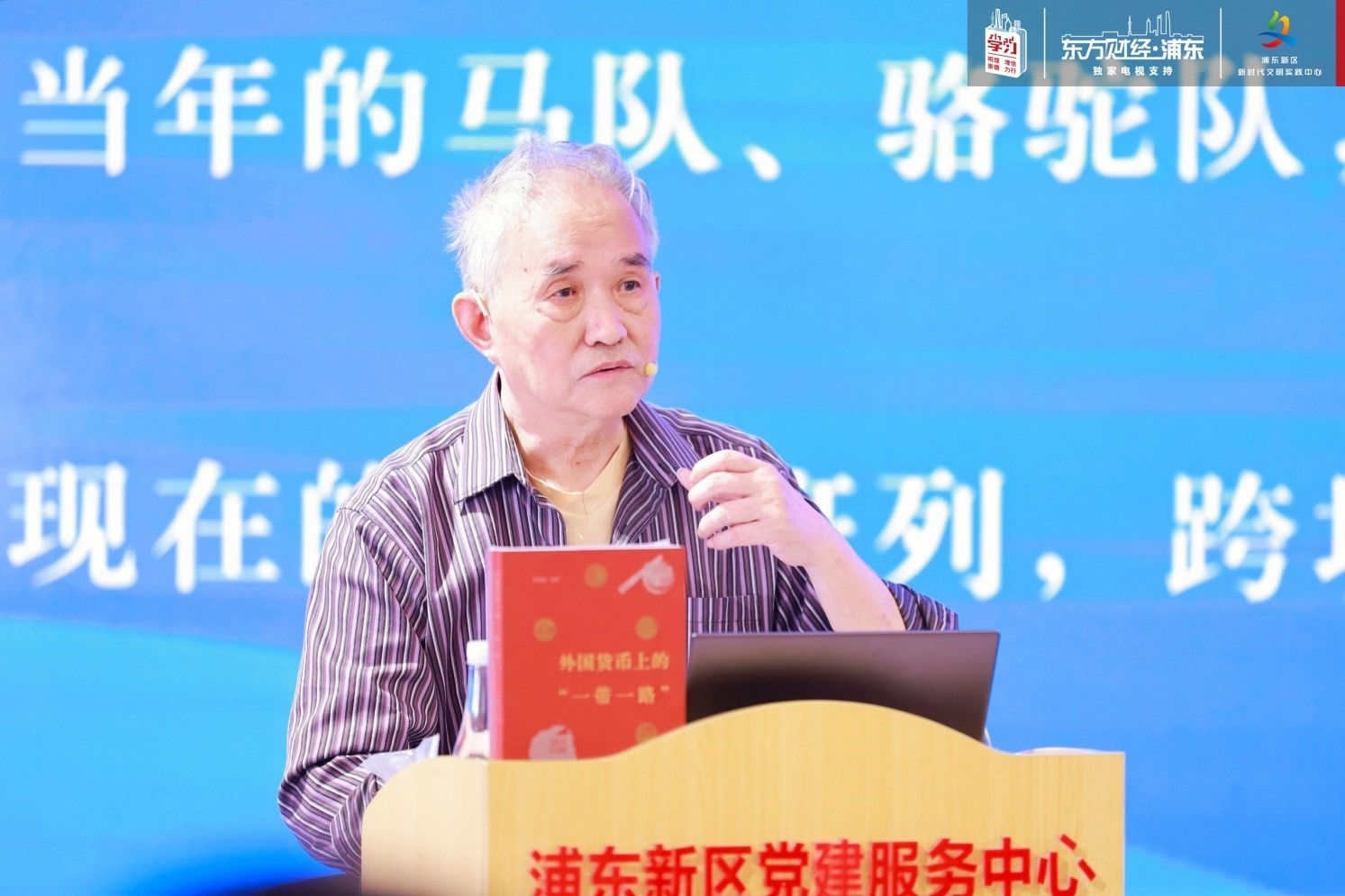 这些外国货币上的“中国制造”，讲述“一带一路”中国故事_凤凰网