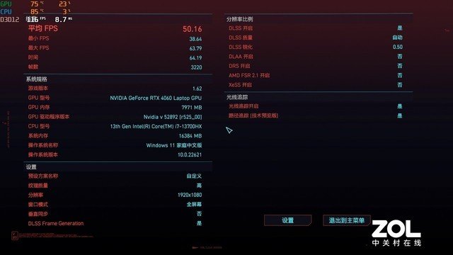 日常五大应用 双芯全面升级的惠普VICTUS光影精灵9真的更快了吗?