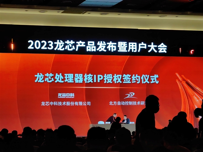 真自主!龙芯3A6000深入揭秘:最强大的不是跑分 而是这些名字