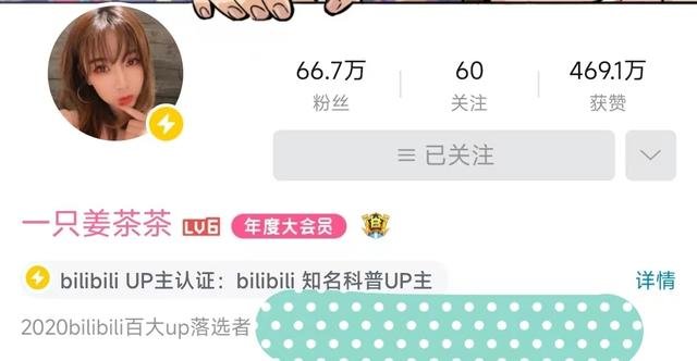 千万粉丝博主“恰不到饭”,流量躺平赚钱神话终结