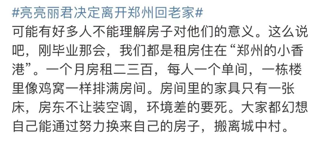 售楼处维权被打的网红夫妻，说他们“认知配得上苦难”，到底有多残忍？