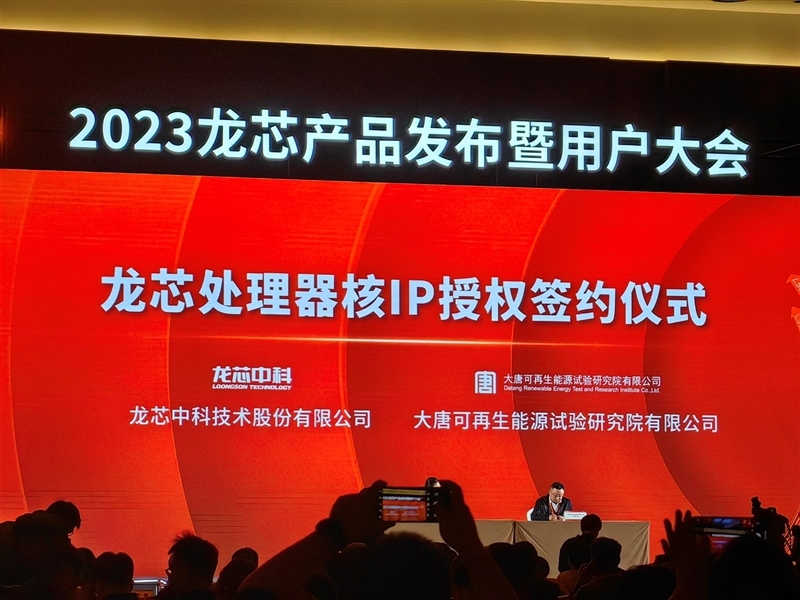 真自主!龙芯3A6000深入揭秘:最强大的不是跑分 而是这些名字