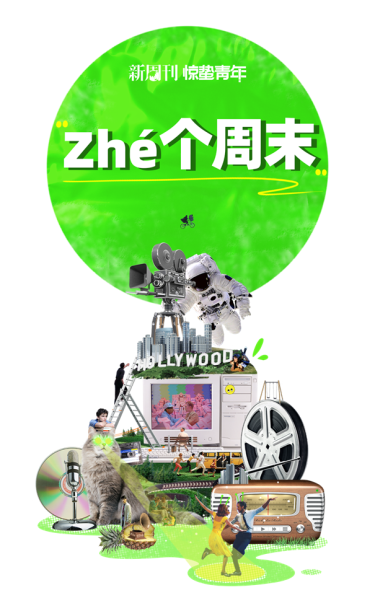 最惊悚的纳凉方式，出我一身汗_凤凰网