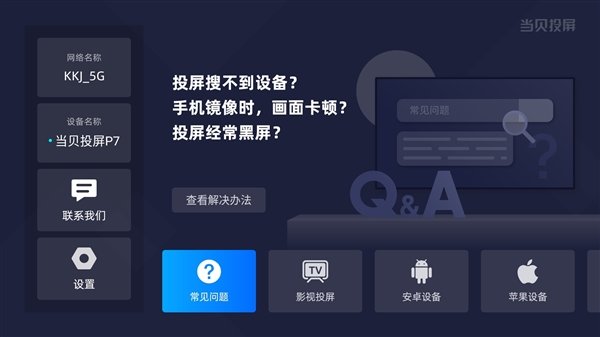 8K电视盒子杀入百元!当贝盒子H3评测!同价位性价比无敌