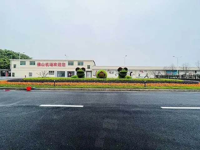 佛山机场改造后的外景|图源:中国联合航空公司