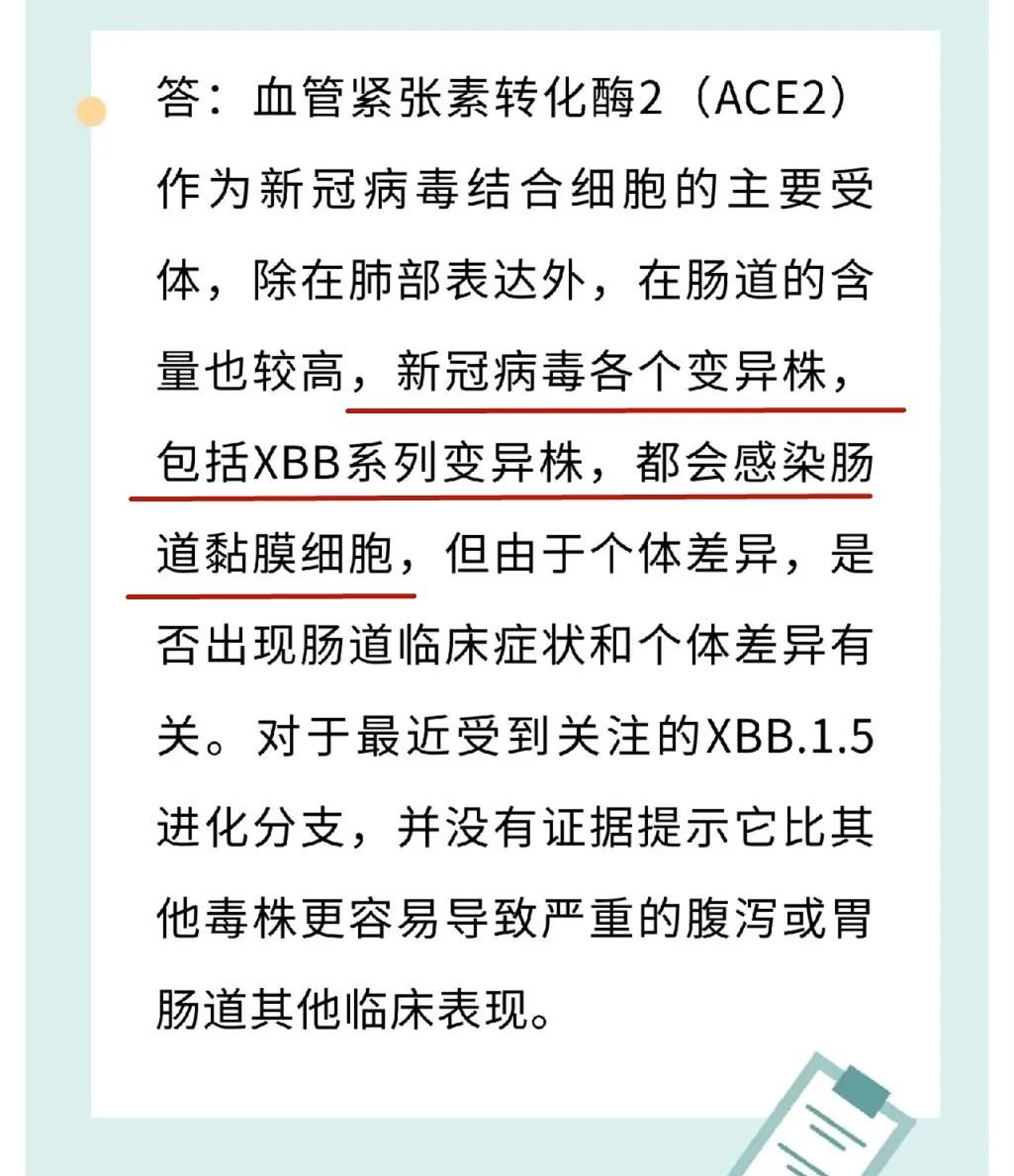 图源:中国疾控动态