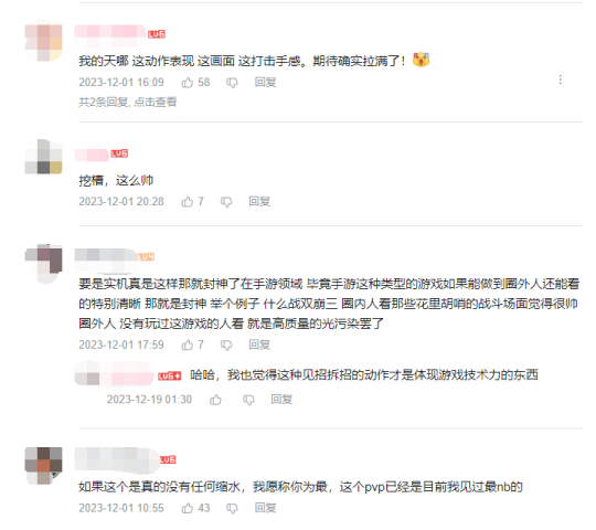 腾讯最会做漫改的工作室!2024年手握两款王炸新品,PVP实机让玩家直呼帅爆