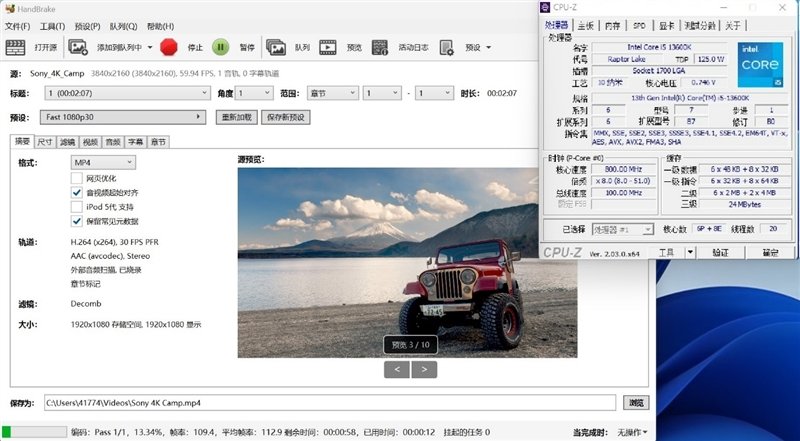 酷睿i5-13600K、锐龙7 7700X生产力和游戏全方位对比:Intel完胜