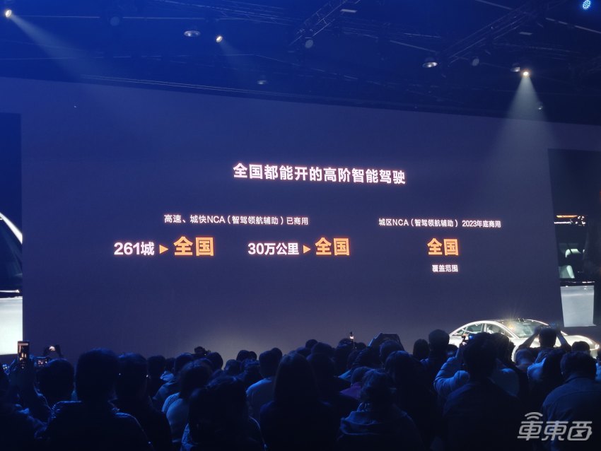 11月29日！2023国际汽车电子与软件大会·滴水湖峰会将在上海召开