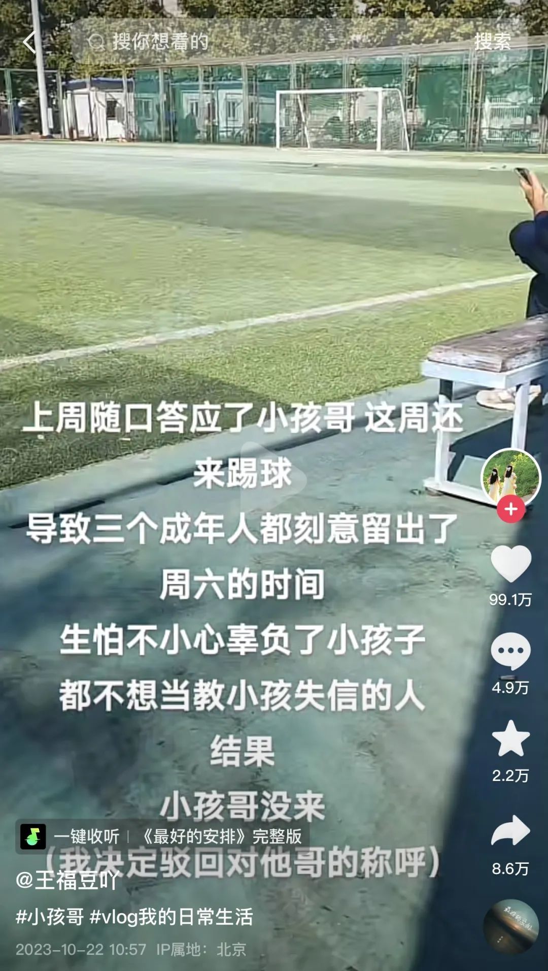 图片来源：视觉中国