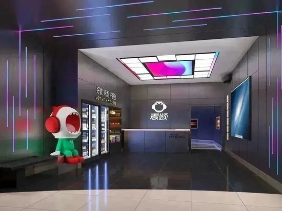 唱吧麦颂线下门店,图源唱吧麦颂公众号