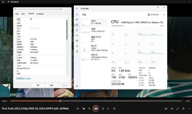 商务本标杆级体验 惠普战 X 锐龙版评测