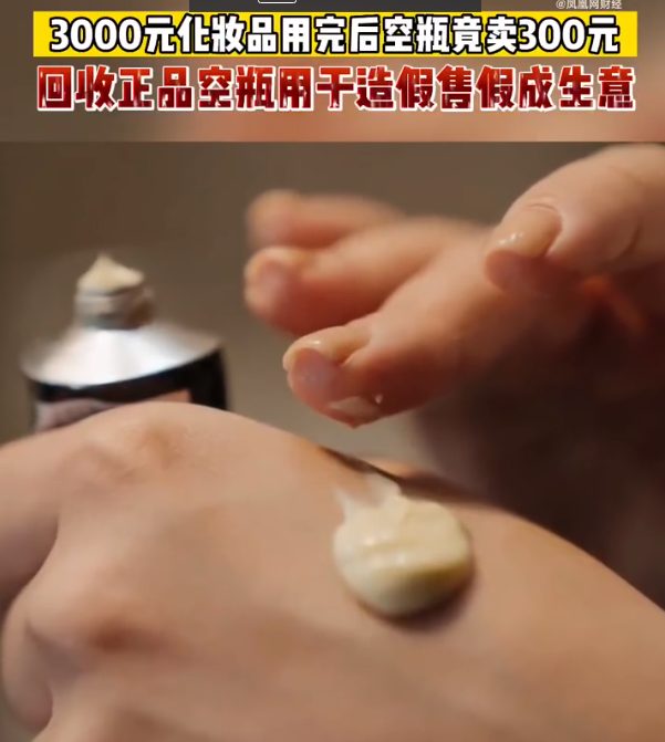 图片来源:网络视频截图