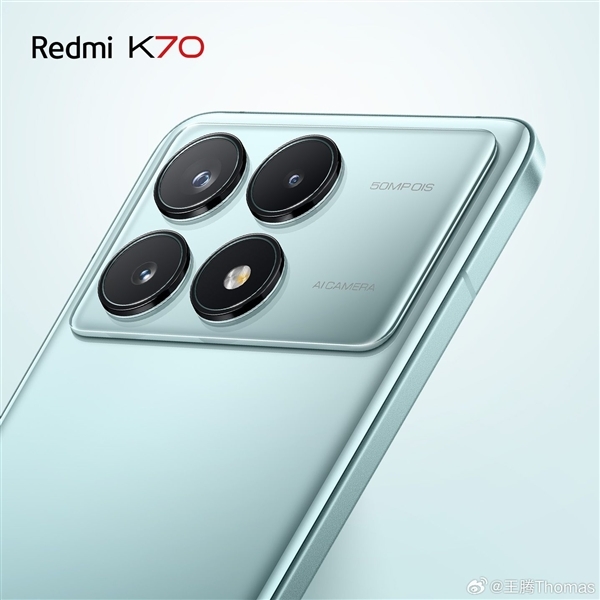 Redmi K70全新国风配色揭晓:陶瓷质感 温润如玉