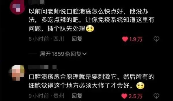 口腔溃疡发作期间尤其要注意定期刷牙，保持口腔卫生｜图虫创意