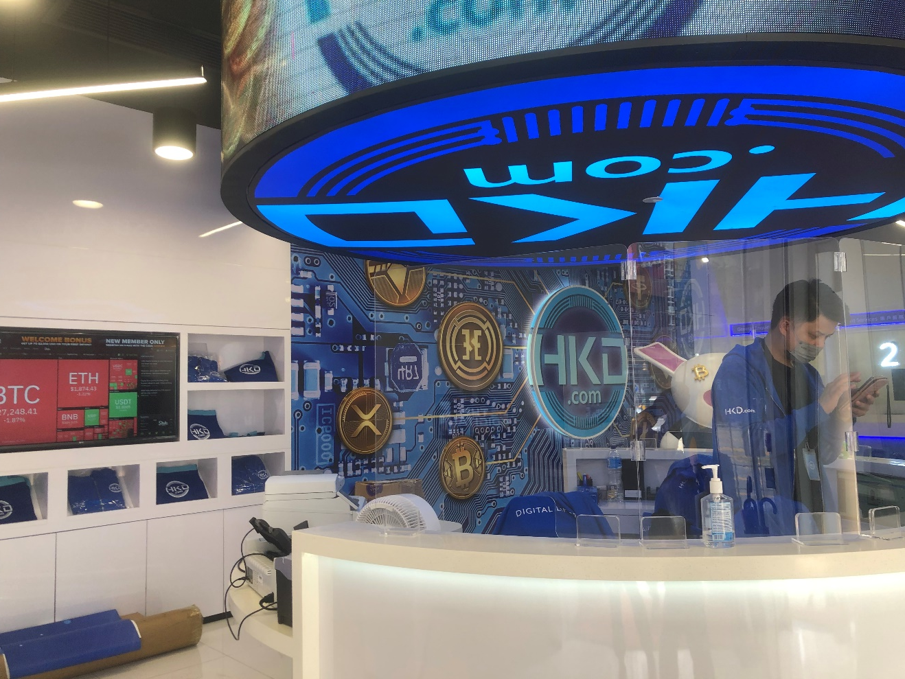六一新政”前后体验香港线下数字资产交易：新增实名认证