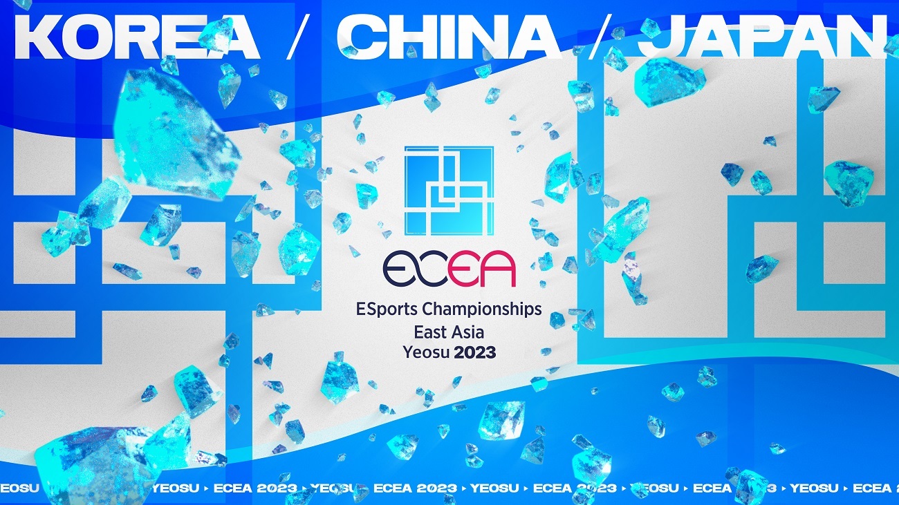 图1：2023ECEA.jpg
