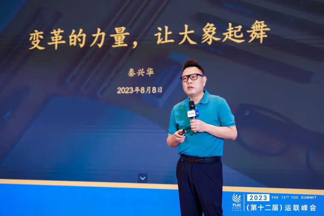 图:安能物流创始人秦兴华