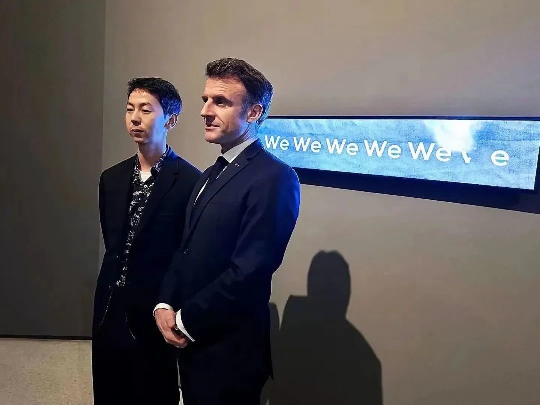 ▲ 在红砖美术馆“趣时“展览现场,马克龙总统与艺术家陶辉合影,图源:孙文杰