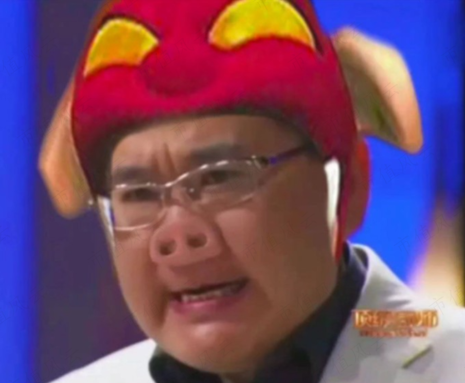 (你是故意的,还是不小心的)