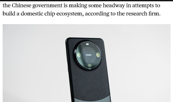 美国彭博社和专家拆解华为Mate60 Pro