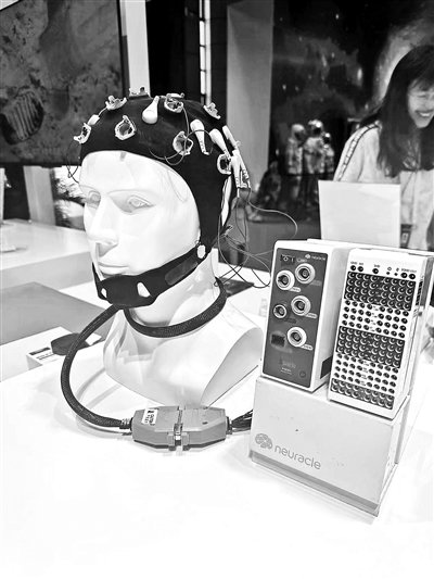 脑控打字体验区