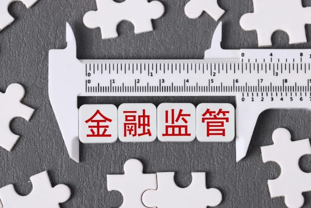 地方金融局往何处去?解码金融监管改革_凤凰网资讯_凤凰网