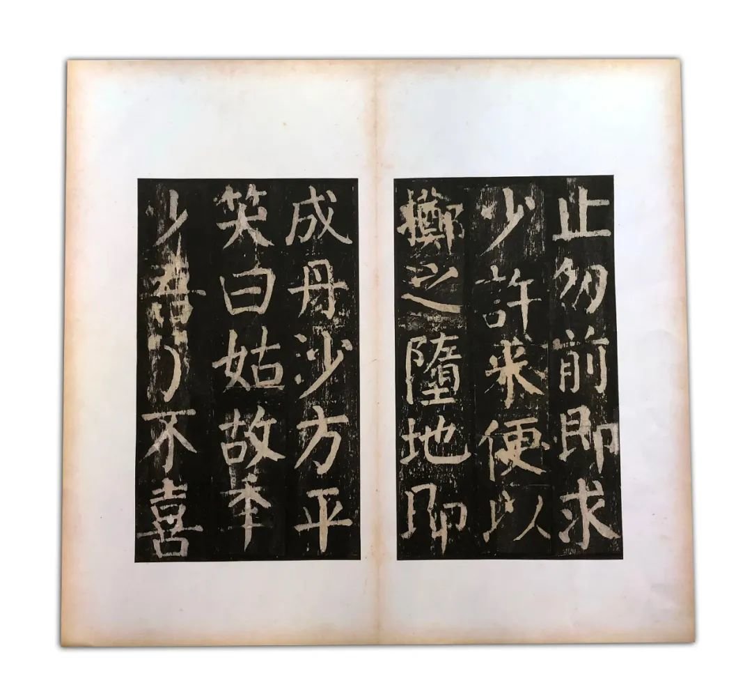 海外遗珍！颜真卿名迹，《大字麻姑仙坛记》首次全本彩印