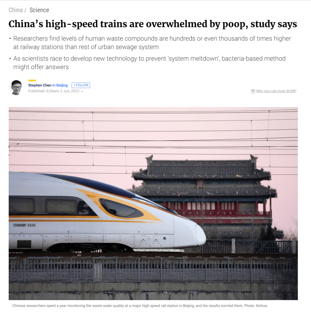 报道截图