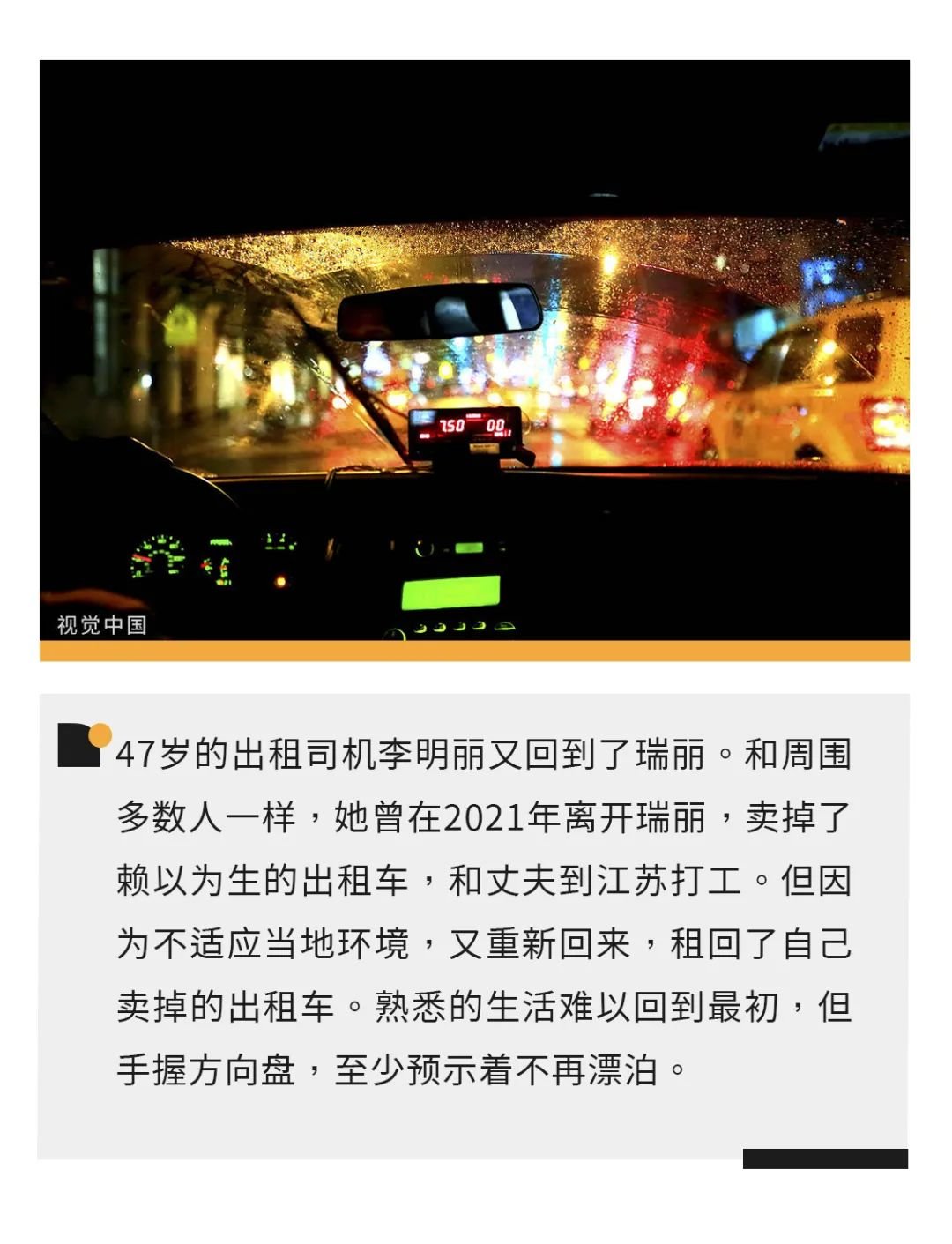 ●资料图，源自视觉中国。