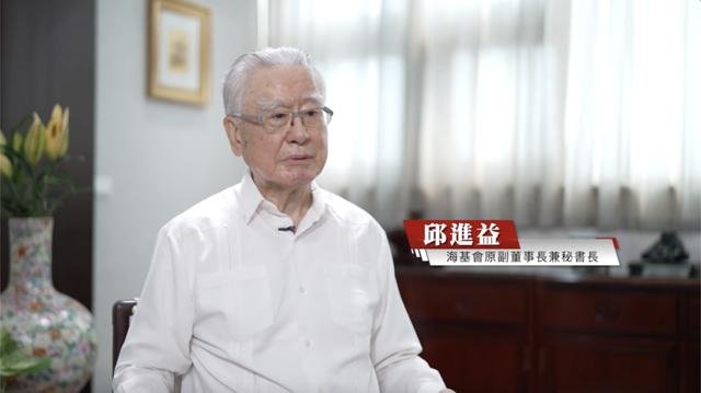 亲历者口述|回顾汪辜会谈全过程,探索两岸关系重要里程碑