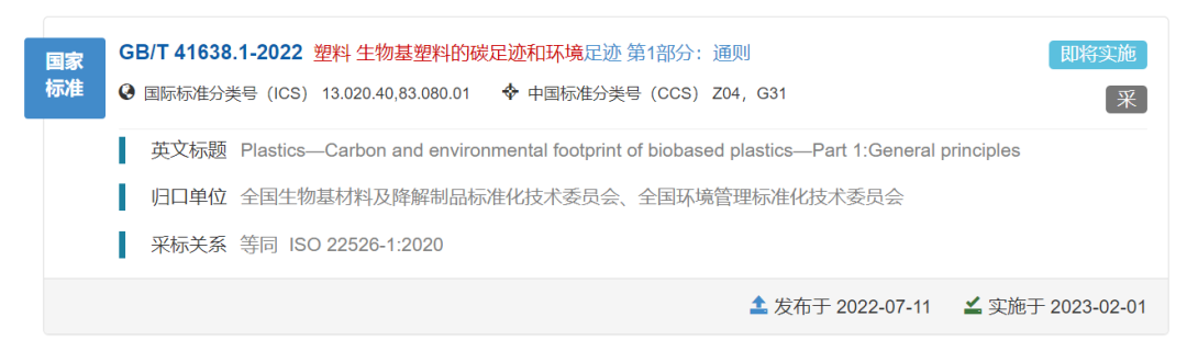 什么是“碳足迹”,什么样的产品称得上低碳?